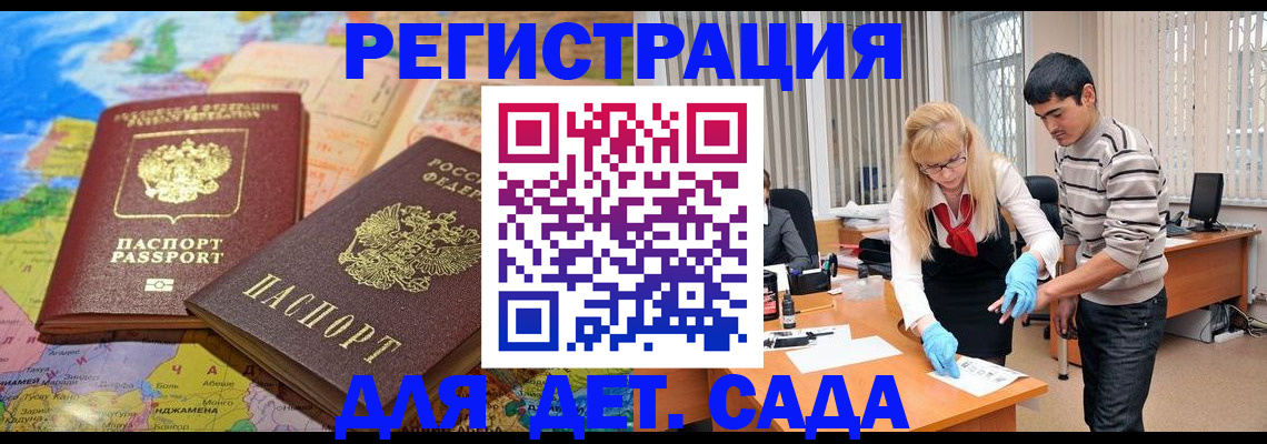 форма 3 в Жуковке